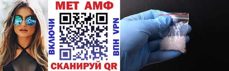 АМФЕТАМИН VHQ omg маркетплейс Хилок