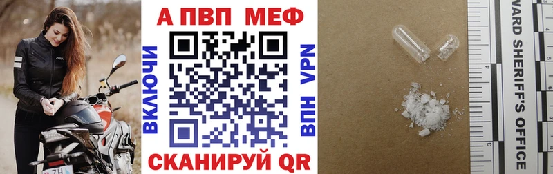 omg зеркало  Хилок  APVP Crystall  что такое наркотик 