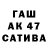 Дистиллят ТГК жижа Gasik so2