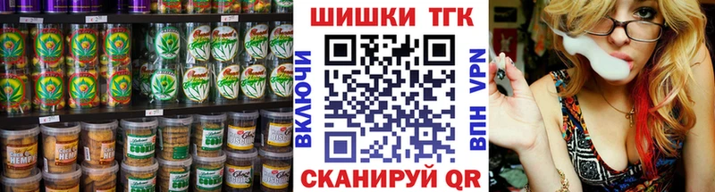 Печенье с ТГК конопля  Хилок 