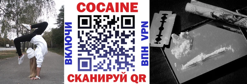 Кокаин VHQ Хилок