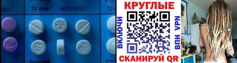 ЭКСТАЗИ 300 mg  сколько стоит  Хилок 