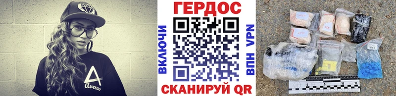 ГЕРОИН афганец  Хилок 