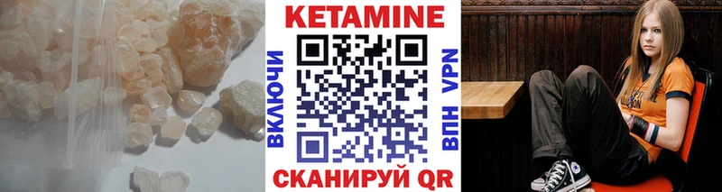 КЕТАМИН ketamine наркотики Хилок