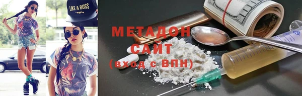 кокаин премиум Медвежьегорск