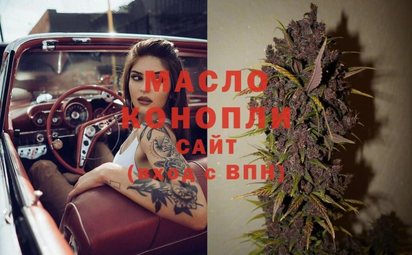 MDMA Premium VHQ Медногорск