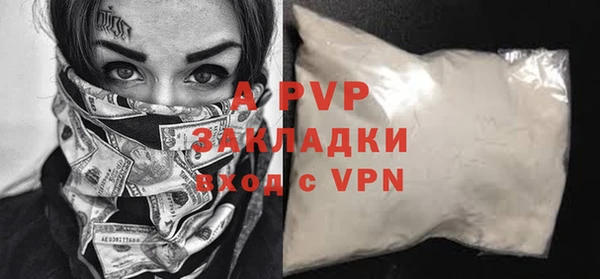 мет Абдулино