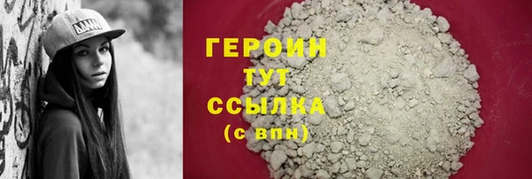 дурь Абаза