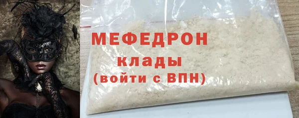 мет Абдулино