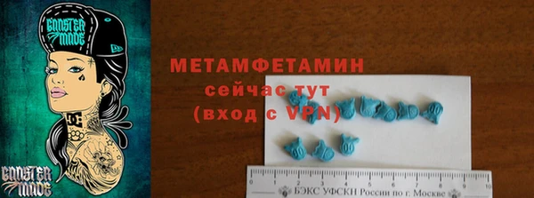 мет Абдулино