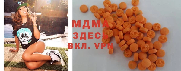 мет Абдулино