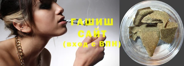 мет Абдулино