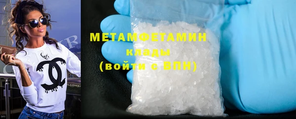 мет Абдулино