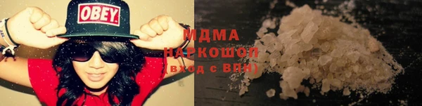 мет Абдулино