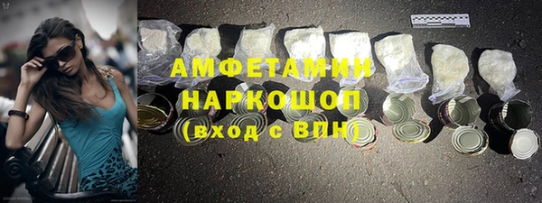 скорость mdpv Алексин