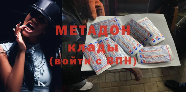 MDMA Premium VHQ Медногорск