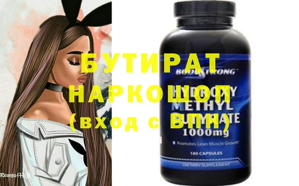 дурь Абинск