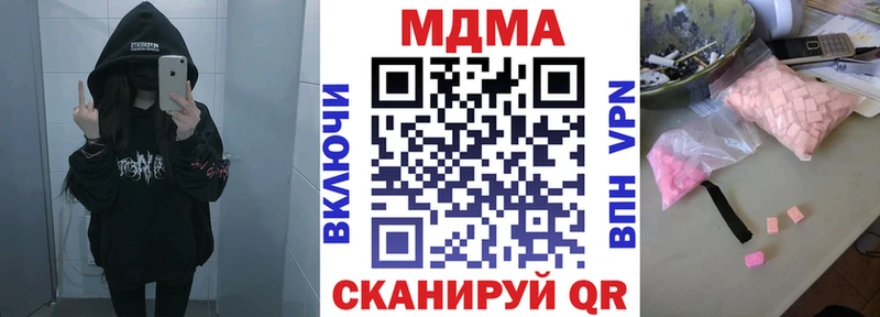 МДМА молли  Хилок 
