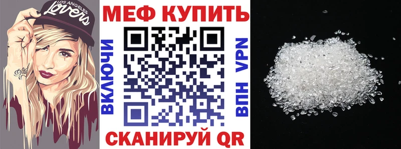 где найти наркотики  Хилок  даркнет Telegram  МЕФ mephedrone 