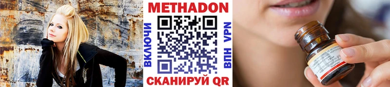 Метадон VHQ Хилок