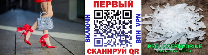 Метамфетамин кристалл  Хилок 